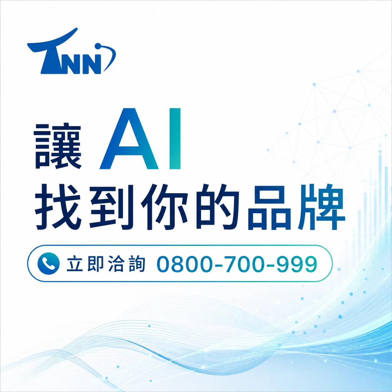 如何選擇google關鍵字排行